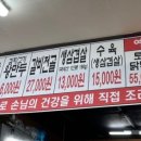 예담소고기국밥