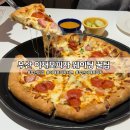 홀리카홀리카부산서면지하 | 웨이팅적은 부산 이재모피자 서면중앙점 평일 방문 후기