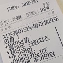 와플대학김포감정캠퍼스