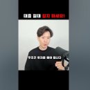 💡이 영상이 왜 떴을까? [경제·재테크(종합)] TOP 30 분석! [쇼츠 Ver.]