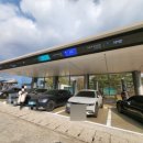 양평충전소 이미지