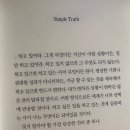 예스아이캔두잇