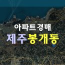 진목3길 이미지