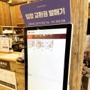 재원목장 이미지