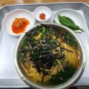 이화국수집 이미지