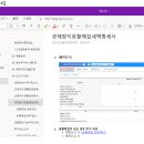 세무법인다승 - 강서구 공항대로 212 | 세무법인다승