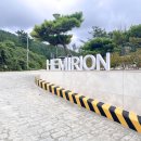 해미리온 리조트 | 여수신상풀빌라 신축펜션 해미리온 리조트 후기