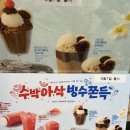 인사이드커피 동탄삼성디오네점 | 2026 하반기 우지커피 신메뉴, 전메뉴 가격, 디저트 가격
