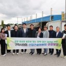 선산대로8-4 아시아경제