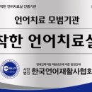 김태우심리언어연구소루원시티점