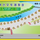 소백산오토캠핑장 이미지