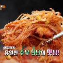 제육천하