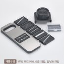 만능 | 무디타 마그넷 스테인리스 다용도 만능 멀티 채칼 슬라이서 세트 솔직 후기