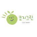 주님의 정원 민박 | 거제 외도 보타니아 &amp; 해금강 여행 - 유람선 배편과 외도의 역사