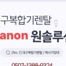 원솔루션 이미지