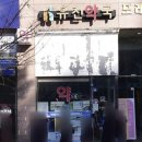 동탄우리약국 이미지