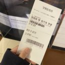 청자다방옥과점 | 호다닥 지나가버린 10월