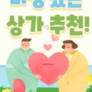 학원마당부동산중개 이미지