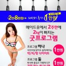 메이드의원 이미지