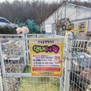 역골농장 이미지