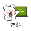 제주바른대패