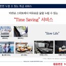 미라보세탁 이미지