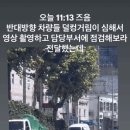 성산로 싱크홀 발생 전의 도로 상태 이미지