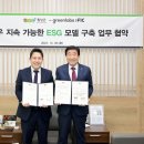 그린한우농장 이미지