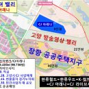 고양 K-컬처밸리 사업 민간공모→→CJ 참여할까? 이미지