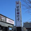 밥한민국 이미지