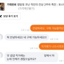 GS서충주프리미엄점 | 와 블로그에서 일기를 쓴다고?