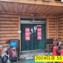 88여인숙 이미지