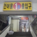 진흥건어물 | 넷플릭스 '흑백요리사'에서 압도적인 존재감을 뿜어냈던 이모카세 1호님, 기억하시나요?