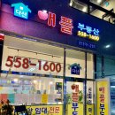 단오약국 이미지