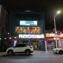 몰디브호프
