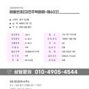 삼성여자경로당 이미지