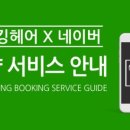 머리하는날미용실 이미지