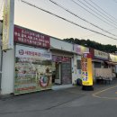 창성정육식당 이미지