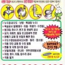 극동설비 이미지
