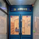 브레인스쿨영재학원