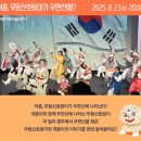 국립국악원 연희마당 이미지