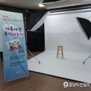추억나누기
