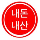 밤산책도 문제없는 분독 펫 세이프티 라이트 블링키후기 강아지산책 꿀템 추천
