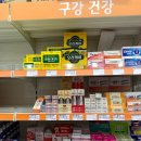 마포제일큰약국 이미지