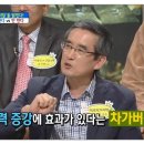 약초건강식품