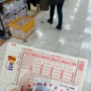 된다복권방 이미지