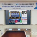 ㈜한독모터스 이미지