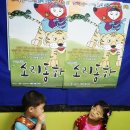 지즐 소극장 이미지