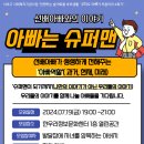 한우리교육문화센타 이미지