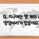 대자연게임장 네이버블로그